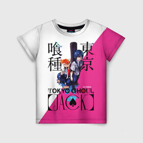 Детская футболка 3D с принтом Tokyo Ghoul JACK в Петрозаводске, 100% гипоаллергенный полиэфир | прямой крой, круглый вырез горловины, длина до линии бедер, чуть спущенное плечо, ткань немного тянется | Тематика изображения на принте: anime | kaneki ken | tokyo ghoul | tokyo ghoul: re | аниме | анимэ | гули | джузо сузуя | канеки кен | кузен йошимура | наки | нишики нишио | ре | ренджи йомо | ризе камиширо | токийский гуль | тоука киришима | ута