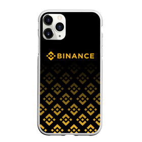 Чехол для iPhone 11 Pro матовый с принтом BINANCE | БИНАНС БИРЖА в Петрозаводске, Силикон |  | bitcoin | blockchain | btc | cardano | crypto | ethereum | polkadot | tether | xrp | бинанс | биткоин | блокчейн | валюта | деньги | криптовалюта | майнер | майнинг | цифровая валюта | цифровое золото | эфир