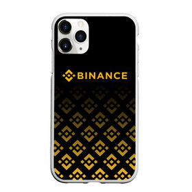 Чехол для iPhone 11 Pro Max матовый с принтом BINANCE | БИНАНС БИРЖА в Петрозаводске, Силикон |  | bitcoin | blockchain | btc | cardano | crypto | ethereum | polkadot | tether | xrp | бинанс | биткоин | блокчейн | валюта | деньги | криптовалюта | майнер | майнинг | цифровая валюта | цифровое золото | эфир