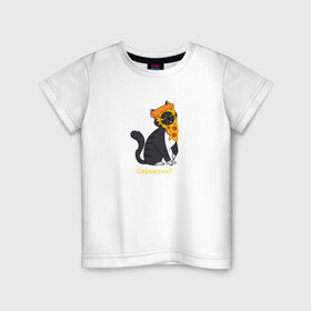 Детская футболка хлопок с принтом Забавный кот в Петрозаводске, 100% хлопок | круглый вырез горловины, полуприлегающий силуэт, длина до линии бедер | животные | кот | котенок | пицца | смешной кот