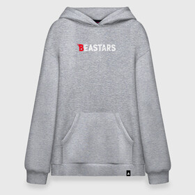 Худи SuperOversize хлопок с принтом BEASTARS LOGO ЛОГО в Петрозаводске, 70% хлопок, 30% полиэстер, мягкий начес внутри | карман-кенгуру, эластичная резинка на манжетах и по нижней кромке, двухслойный капюшон
 | Тематика изображения на принте: anime | beastar | beastars | beastats | bestars | juno | wolf | аниме | волк | выдающиеся звери | выдающийся зверь | зверь | легоси | легоши