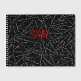 Альбом для рисования с принтом Cannibal Corpse | Songs (Z) в Петрозаводске, 100% бумага
 | матовая бумага, плотность 200 мг. | Тематика изображения на принте: cannibal | cannibal corpse | corpse | death metal | deathgrind | алекс уэбстер | брутальный дэт метал | дэт метал | дэтграйнд | пол мазуркевич | роб барретт | труп каннибала