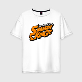 Женская футболка хлопок Oversize с принтом Шаман Кинг Shaman King logo в Петрозаводске, 100% хлопок | свободный крой, круглый ворот, спущенный рукав, длина до линии бедер
 | амидомару | кинг | король шаманов | лого | шаман | шаман кинг | шоманов