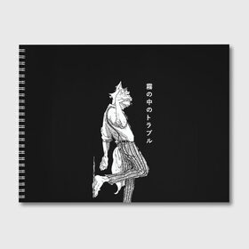 Альбом для рисования с принтом Выдающиеся звери | Легоси в Петрозаводске, 100% бумага
 | матовая бумага, плотность 200 мг. | аниме | волк | выдающиеся | заяц | звери | кролик | легоси | луис | олень | сезон | хару