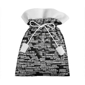 Подарочный 3D мешок с принтом Эвфемизмы анонимуса в Петрозаводске, 100% полиэстер | Размер: 29*39 см | анонимус | братская щука | едрит мадрит | жеваный крот | маска | мат | паттерн | слова | эвфемизм | ядрён батон
