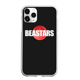 Чехол для iPhone 11 Pro матовый с принтом Beastars. Moon в Петрозаводске, Силикон |  | beast | beastars | gohin | gosha | haru | jack | juno | legoshi | louis | melon | riz | stars | академия | выдающиеся | джек | джуно | звери | леано | легоси | луис | мелон | пина | риз | хару | черритон | шишигуми