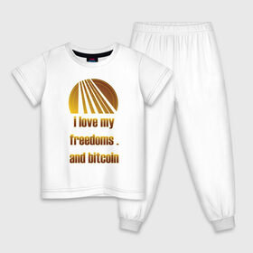 Детская пижама хлопок с принтом Bitcoin в Петрозаводске, 100% хлопок |  брюки и футболка прямого кроя, без карманов, на брюках мягкая резинка на поясе и по низу штанин
 | bitcoin | btc | байненс | биржа | битиси | биткоин | друзья | крипто | сатоши | цифровая валюта | я люблю биткоин | я люблю друзей