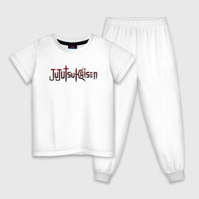 Детская пижама хлопок с принтом JUJUTSU KAISEN надпись градиент в Петрозаводске, 100% хлопок |  брюки и футболка прямого кроя, без карманов, на брюках мягкая резинка на поясе и по низу штанин
 | anime | japan | japanese | jujutsu | jujutsu kaisen | kaisen | sukuna | аниме | двуликий призрак | иероглифы | инумаки | итадори | итадори юдзи | магическая битва | нобара | панда | рёмен | рёмен сукуна | сатору | сукуна | юдзи