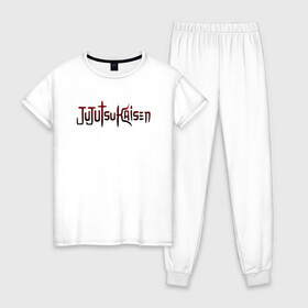 Женская пижама хлопок с принтом JUJUTSU KAISEN надпись градиент в Петрозаводске, 100% хлопок | брюки и футболка прямого кроя, без карманов, на брюках мягкая резинка на поясе и по низу штанин | anime | japan | japanese | jujutsu | jujutsu kaisen | kaisen | sukuna | аниме | двуликий призрак | иероглифы | инумаки | итадори | итадори юдзи | магическая битва | нобара | панда | рёмен | рёмен сукуна | сатору | сукуна | юдзи