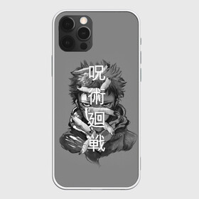 Чехол для iPhone 12 Pro Max с принтом JUJUTSU KAISEN ИТАДОРИ иероглифы в Петрозаводске, Силикон |  | anime | japan | japanese | jujutsu | jujutsu kaisen | kaisen | sukuna | аниме | двуликий призрак | иероглифы | инумаки | итадори | итадори юдзи | магическая битва | нобара | панда | рёмен | рёмен сукуна | сатору | сукуна | юдзи