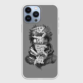 Чехол для iPhone 13 Pro Max с принтом JUJUTSU KAISEN ИТАДОРИ иероглифы в Петрозаводске,  |  | anime | japan | japanese | jujutsu | jujutsu kaisen | kaisen | sukuna | аниме | двуликий призрак | иероглифы | инумаки | итадори | итадори юдзи | магическая битва | нобара | панда | рёмен | рёмен сукуна | сатору | сукуна | юдзи