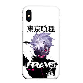 Чехол для iPhone XS Max матовый с принтом UNRAVEL VER KL Tokyo Ghoul в Петрозаводске, Силикон | Область печати: задняя сторона чехла, без боковых панелей | anime | kaneki ken | tokyo ghoul | tokyo ghoul: re | аниме | анимэ | гули | джузо сузуя | канеки кен | кузен йошимура | наки | нишики нишио | ре | ренджи йомо | ризе камиширо | токийский гуль | тоука киришима | ута