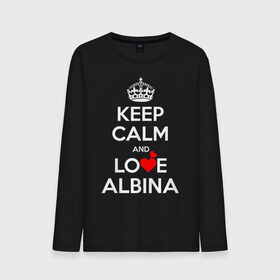 Мужской лонгслив хлопок с принтом Будь спок и люби Альбину в Петрозаводске, 100% хлопок |  | albina | hearts | keep calm and | love | альбина | любите | любовь | сердца | сохраняйте | спокойствие