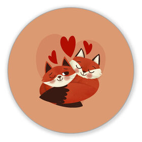 Коврик для мышки круглый с принтом Влюбленные Лисички в Петрозаводске, резина и полиэстер | круглая форма, изображение наносится на всю лицевую часть | fox | fox love | влюбленные лисички | лисы | сердца