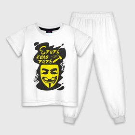 Детская пижама хлопок с принтом Анонимус (етить колотить) в Петрозаводске, 100% хлопок |  брюки и футболка прямого кроя, без карманов, на брюках мягкая резинка на поясе и по низу штанин
 | анонимус | етить колотить | маска анонимуса | эвфемизмы мата