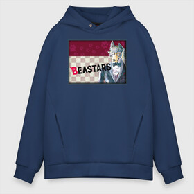 Мужское худи Oversize хлопок с принтом BEASTARS в Петрозаводске, френч-терри — 70% хлопок, 30% полиэстер. Мягкий теплый начес внутри —100% хлопок | боковые карманы, эластичные манжеты и нижняя кромка, капюшон на магнитной кнопке | Тематика изображения на принте: beastars | аниме | биастарс | выдающиеся звери | манга | пару итагаки