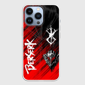 Чехол для iPhone 13 Pro с принтом Берсерк символы в Петрозаводске,  |  | anime | berserk | manga | аниме | берсерк | манга | мультик | мультфильм | японская анимация.