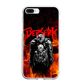 Чехол для iPhone 7Plus/8 Plus матовый с принтом BERSERK в Петрозаводске, Силикон | Область печати: задняя сторона чехла, без боковых панелей | anime | berserk | manga | аниме | берсерк | манга | мультик | мультфильм | японская анимация.