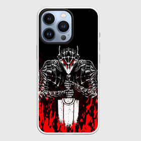 Чехол для iPhone 13 Pro с принтом Берсерк облик в Петрозаводске,  |  | anime | berserk | manga | аниме | берсерк | манга | мультик | мультфильм | японская анимация.