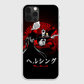 Чехол для iPhone 12 Pro Max с принтом Хеллсинг, Алукард в Петрозаводске, Силикон |  | alucard | anime | hellsing | алукард | аниме | вампир | знак | комиксы | манга | печать алукарда | печать кромвеля | хеллсинг