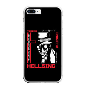 Чехол для iPhone 7Plus/8 Plus матовый с принтом Hellsing в Петрозаводске, Силикон | Область печати: задняя сторона чехла, без боковых панелей | Тематика изображения на принте: alucard | alukard | anime | dracula | hellsing | integra | japan | manga | seras | tepes | vampire | victoria | vlad | алукард | аниме | вампир | виктория | влад | граф | дракула | интегра | клыки | манга | монстр | серас | хеллсинг | цепеш | 