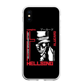 Чехол для iPhone XS Max матовый с принтом Hellsing в Петрозаводске, Силикон | Область печати: задняя сторона чехла, без боковых панелей | alucard | alukard | anime | dracula | hellsing | integra | japan | manga | seras | tepes | vampire | victoria | vlad | алукард | аниме | вампир | виктория | влад | граф | дракула | интегра | клыки | манга | монстр | серас | хеллсинг | цепеш | 