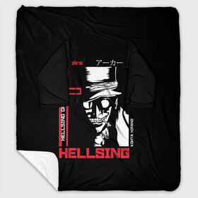 Плед с рукавами с принтом Hellsing в Петрозаводске, 100% полиэстер | Закругленные углы, все края обработаны. Ткань не мнется и не растягивается. Размер 170*145 | alucard | alukard | anime | dracula | hellsing | integra | japan | manga | seras | tepes | vampire | victoria | vlad | алукард | аниме | вампир | виктория | влад | граф | дракула | интегра | клыки | манга | монстр | серас | хеллсинг | цепеш | 