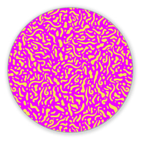 Коврик для мышки круглый с принтом Абстрактные узоры в Петрозаводске, резина и полиэстер | круглая форма, изображение наносится на всю лицевую часть | abstract | military | neon | pattern | pink | purple | texture | абстракция | бактерии | волны | восточные | гламур | желтые узоры | камуфляж | кудрявые | милитари | нежные | неоновые | орнамент | паттерн | пятна | резьба