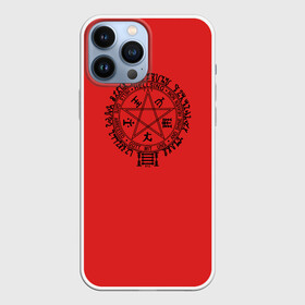 Чехол для iPhone 13 Pro Max с принтом Печать Кромвеля в Петрозаводске,  |  | alexander | alucard | anderson | dracula | hellsing | integra | seras | victoria | walter | александр | алукард | андерсон | ван | виктория | винкль | ганс | гюнше | дракула | интегра | кромвеля | печать | рип | серас | уолтер | хеллсинг | шрё