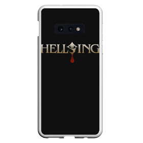 Чехол для Samsung S10E с принтом Hellsing в Петрозаводске, Силикон | Область печати: задняя сторона чехла, без боковых панелей | alexander | alucard | anderson | dracula | hellsing | integra | seras | victoria | walter | александр | алукард | андерсон | ван | виктория | винкль | ганс | гюнше | дракула | интегра | макс | монтана | рип | серас | уолтер | хеллсинг | шрёдин