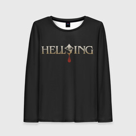 Женский лонгслив 3D с принтом Логотип Hellsing в Петрозаводске, 100% полиэстер | длинные рукава, круглый вырез горловины, полуприлегающий силуэт | alexander | alucard | anderson | dracula | hellsing | integra | seras | victoria | walter | александр | алукард | андерсон | ван | виктория | винкль | ганс | гюнше | дракула | интегра | макс | монтана | рип | серас | уолтер | хеллсинг | шрёдин