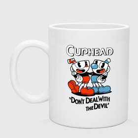 Кружка керамическая с принтом Cuphead, Dont deal with devil в Петрозаводске, керамика | объем — 330 мл, диаметр — 80 мм. Принт наносится на бока кружки, можно сделать два разных изображения | cuphead | dont deal with the devil | mugman | игры | капхед | магмен | чашеголовый