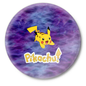 Значок с принтом Pikachu Blue&Rose K&C в Петрозаводске,  металл | круглая форма, металлическая застежка в виде булавки | go | pikachu | pocemon | абстракция | пикачу | покемон