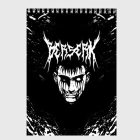 Скетчбук с принтом BERSERK | БЕРСЕРК в Петрозаводске, 100% бумага
 | 48 листов, плотность листов — 100 г/м2, плотность картонной обложки — 250 г/м2. Листы скреплены сверху удобной пружинной спиралью | Тематика изображения на принте: anime | anime berserk | berserk | knight | manga | аниме | аниме берсерк | берсерк | клеймо | манга | рыцарь | япония