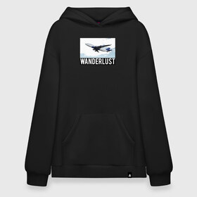 Худи SuperOversize хлопок с принтом Wanderlust в Петрозаводске, 70% хлопок, 30% полиэстер, мягкий начес внутри | карман-кенгуру, эластичная резинка на манжетах и по нижней кромке, двухслойный капюшон
 | plane | travelholic | travellife | travelling | travelmore | wanderlust