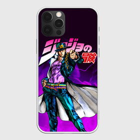 Чехол для iPhone 12 Pro Max с принтом JOJO`S BIZARRE ADVENTURE в Петрозаводске, Силикон |  | adventure | jojo | jojo s bizarre | jojo’s bizarre adventure | josuke | jotaro | jotaro kujo | killer queen | manga | yare yare daze | yoshikage | аниме | джоджо | манга | невероятные приключения джоджо | яре яре дазе