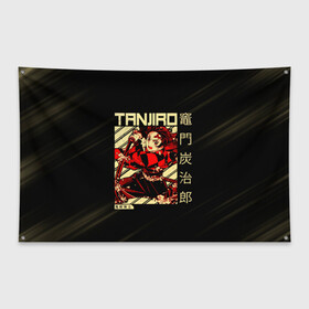 Флаг-баннер с принтом Tanjirou Kimetsu no Yaiba в Петрозаводске, 100% полиэстер | размер 67 х 109 см, плотность ткани — 95 г/м2; по краям флага есть четыре люверса для крепления | demon slayer | kamado | kimetsu no yaiba | nezuko | tanjiro | аниме | гию томиока | зеницу агацума | иноске хашибира | камадо | клинок | корзинная девочка | манга | музан кибуцуджи | незуко | рассекающий демонов | танджиро
