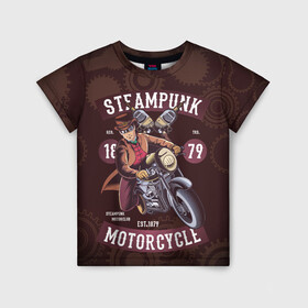 Детская футболка 3D с принтом Motorcycle в Петрозаводске, 100% гипоаллергенный полиэфир | прямой крой, круглый вырез горловины, длина до линии бедер, чуть спущенное плечо, ткань немного тянется | steampunk | арт | графика | обои | плакат | постер | стимпанк