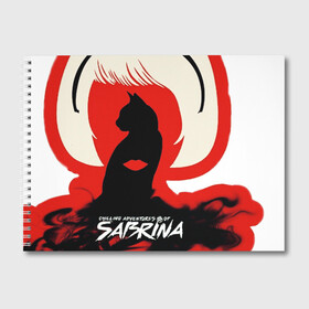 Альбом для рисования с принтом Sabrina Spellman в Петрозаводске, 100% бумага
 | матовая бумага, плотность 200 мг. | Тематика изображения на принте: sabrina | sabrina spellman | красный | леденящие душу приключения сабрины