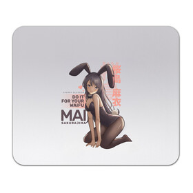 Коврик для мышки прямоугольный с принтом Do it for your waifu в Петрозаводске, натуральный каучук | размер 230 х 185 мм; запечатка лицевой стороны | anime | aobuta | bunny | bunny girl | futaba | kaede | mai | nodoka | pfnds | rio | sakuta | shoko | аниме | анимэ | девочка зайка | зайка | каэдэ | комедия | маи | нодока | панда | рио | сакута | сёко | футаба | шоко