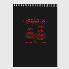 Скетчбук с принтом Evangelion Neon Genesis в Петрозаводске, 100% бумага
 | 48 листов, плотность листов — 100 г/м2, плотность картонной обложки — 250 г/м2. Листы скреплены сверху удобной пружинной спиралью | eva | eva 00 | eva 01 | eva 02 | evangelion | rei | rei ayanami | shinji ikari | аска | ева | ева 02 | евангелион