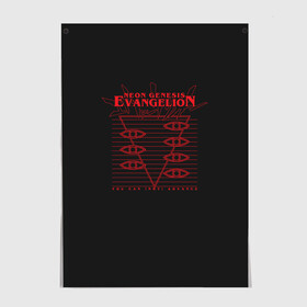 Постер с принтом Evangelion Neon Genesis в Петрозаводске, 100% бумага
 | бумага, плотность 150 мг. Матовая, но за счет высокого коэффициента гладкости имеет небольшой блеск и дает на свету блики, но в отличии от глянцевой бумаги не покрыта лаком | eva | eva 00 | eva 01 | eva 02 | evangelion | rei | rei ayanami | shinji ikari | аска | ева | ева 02 | евангелион