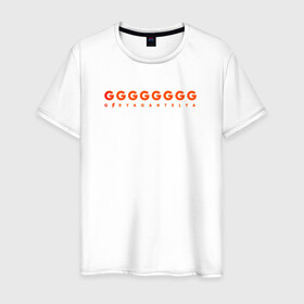 Мужская футболка хлопок с принтом Iine Gx8 в Петрозаводске, 100% хлопок | прямой крой, круглый вырез горловины, длина до линии бедер, слегка спущенное плечо. | Тематика изображения на принте: gg | line g8 | гирягантеля | дышащий текст | молния в тексте