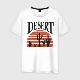 Мужская футболка хлопок с принтом Кактусы в пустыне в Петрозаводске, 100% хлопок | прямой крой, круглый вырез горловины, длина до линии бедер, слегка спущенное плечо. | Тематика изображения на принте: кактус | кактусы | кактусы в пустыне | прикольные кактусы | пустыня