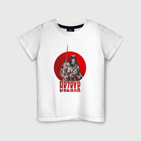 Детская футболка хлопок с принтом BRZRKR (киану ривз) в Петрозаводске, 100% хлопок | круглый вырез горловины, полуприлегающий силуэт, длина до линии бедер | berserker | brzrkr | берсерк | воитель | киану ривз | комикс