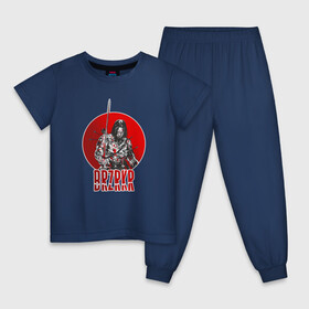 Детская пижама хлопок с принтом BRZRKR (киану ривз) в Петрозаводске, 100% хлопок |  брюки и футболка прямого кроя, без карманов, на брюках мягкая резинка на поясе и по низу штанин
 | berserker | brzrkr | берсерк | воитель | киану ривз | комикс