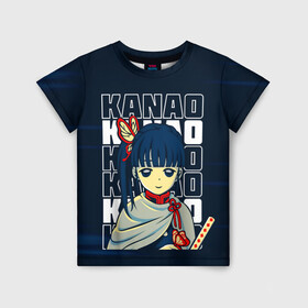 Детская футболка 3D с принтом KANAO Kimetsu no Yaiba в Петрозаводске, 100% гипоаллергенный полиэфир | прямой крой, круглый вырез горловины, длина до линии бедер, чуть спущенное плечо, ткань немного тянется | demon slayer | kamado | kimetsu no yaiba | nezuko | tanjiro | аниме | гию томиока | зеницу агацума | иноске хашибира | камадо | клинок | корзинная девочка | манга | музан кибуцуджи | незуко | рассекающий демонов | танджиро