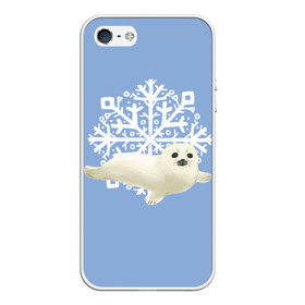 Чехол для iPhone 5/5S матовый с принтом Беляк в Петрозаводске, Силикон | Область печати: задняя сторона чехла, без боковых панелей | Тематика изображения на принте: белый | беляк | детёныш | зима | лазурно серый | милота | милый | синий | снег | снежинка | тюлень