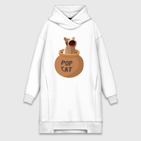 Платье-худи хлопок с принтом Pop Cat (орущий кот в горшке) в Петрозаводске,  |  | cat | pop cat | wide mouthed popping cat | буп | кот | котик