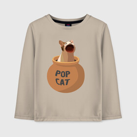 Детский лонгслив хлопок с принтом Pop Cat (орущий кот в горшке) в Петрозаводске, 100% хлопок | круглый вырез горловины, полуприлегающий силуэт, длина до линии бедер | cat | pop cat | wide mouthed popping cat | буп | кот | котик